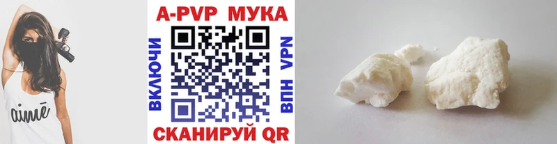 А ПВП мука  кракен зеркало  Урень 