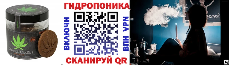 Cannafood конопля Урень