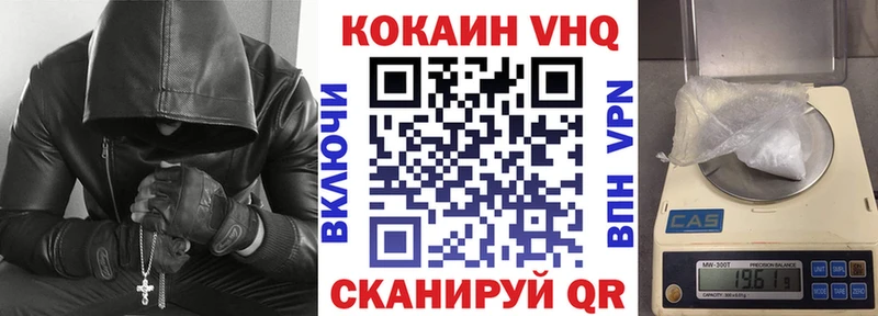 Cocaine 99%  купить   Урень 