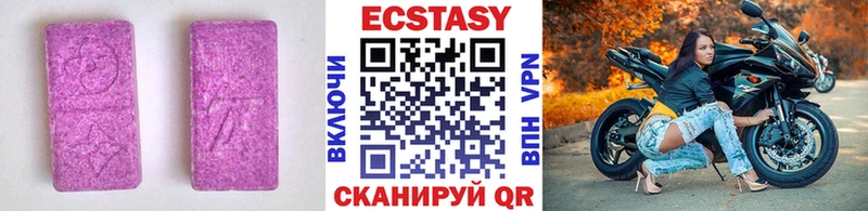 Ecstasy VHQ  маркетплейс формула  Урень 