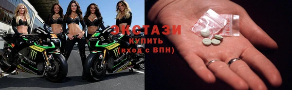 mdma Сосновоборск