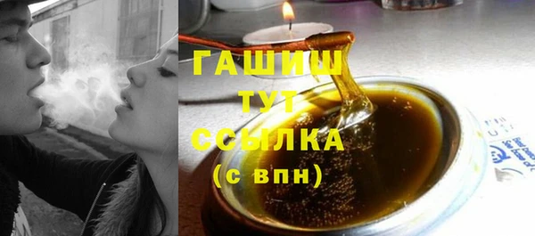 mdma Сосновоборск