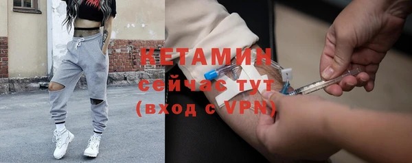 mdma Сосновоборск
