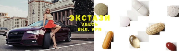 mdma Сосновоборск