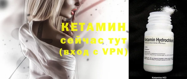 mdma Сосновоборск