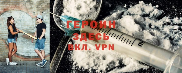 mdma Сосновоборск