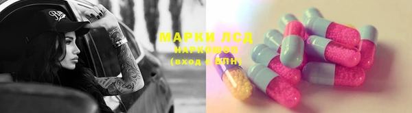 mdma Сосновоборск