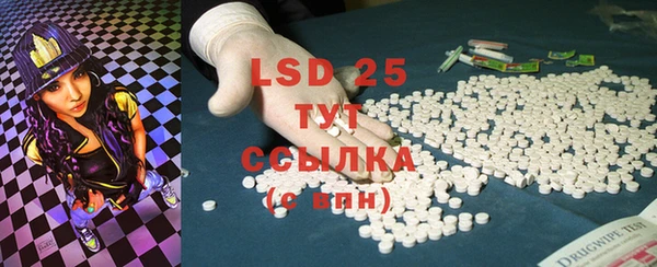mdma Сосновоборск