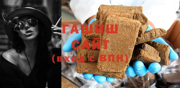 mdma Сосновоборск