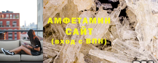 mdma Сосновоборск