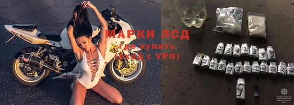 mdma Сосновоборск
