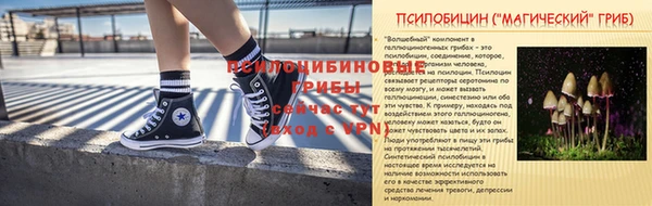 mdma Сосновоборск