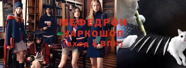 mdma Сосновоборск