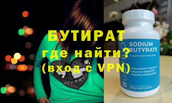 дживик Сосновый Бор