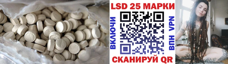LSD-25 экстази кислота  Урень 