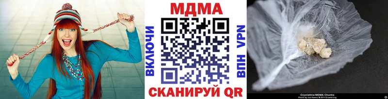 наркотики  Урень  MDMA Molly 