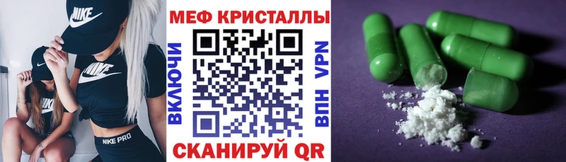 МЕФ 4 MMC  omg ссылка  Урень  цена наркотик 
