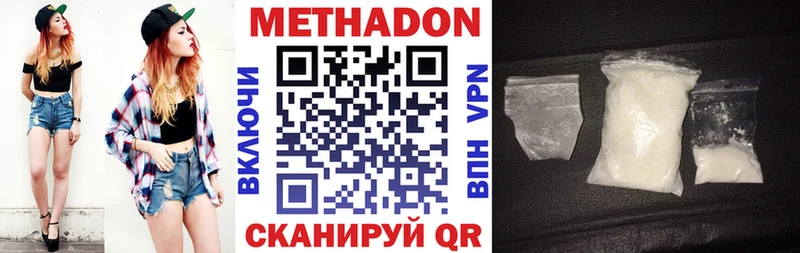 МЕТАДОН белоснежный Урень