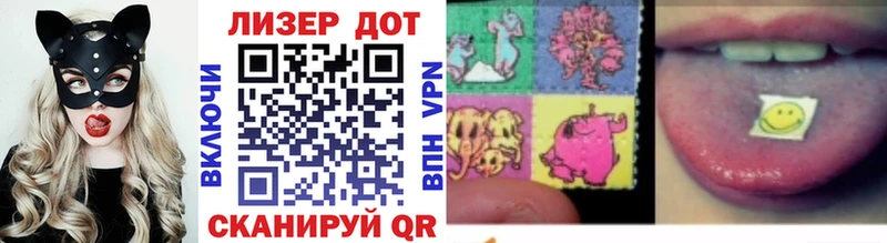 Марки NBOMe 1,5мг  Урень 